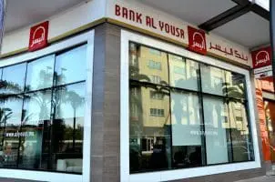 Façade agence Bank Al Yousr