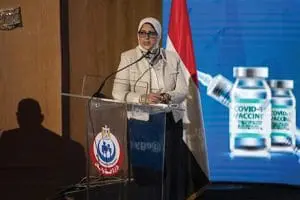 Hala Zayed, la ministre de la santé égyptienne