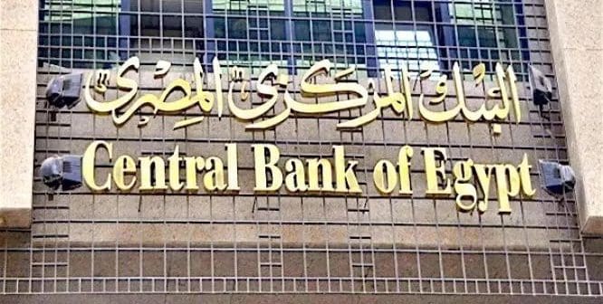 Bank central of Egypt