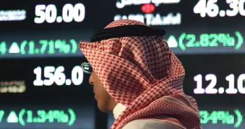 La Bourse de Riad