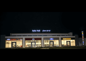 Succursale de Auto Hall d'El Jedida