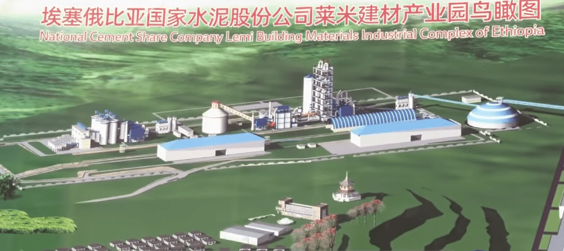 Industrie : Les groupes chinois tissent leur toile en Ethiopie Industrie : Les groupes chinois tissent leur toile en Ethiopie