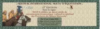 MATA s’inscrit dans une dynamique profondément symbolique pour le Royaume. Placée sous le thème « MATA célèbre Aïd Al Wahda et un demi-siècle de rayonnement économique, culturel et spirituel des Provinces du Sahara marocain », elle met en lumière la continuité historique et territoriale du Maroc, du Jbal Al Alam jusqu’aux provinces du Sud.