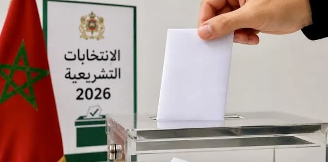 Dans un communiqué, le ministère souligne qu'en application des dispositions juridiques fixant l’heure de la fin du scrutin, l’opération de vote pour l’élection des membres de la Chambre des représentants couvrant l’ensemble des bureaux de vote mis en place au niveau national a pris fin à 19H00.